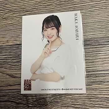 Amazon.co.jp: NMB48 2024 これが愛なのか 生写真 青原和花